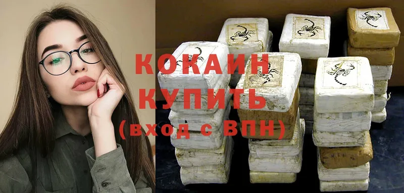 Купить наркоту Белый Каннабис  Альфа ПВП  Героин  COCAIN  Мефедрон  АМФ 