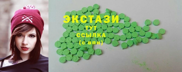 MDMA Баксан