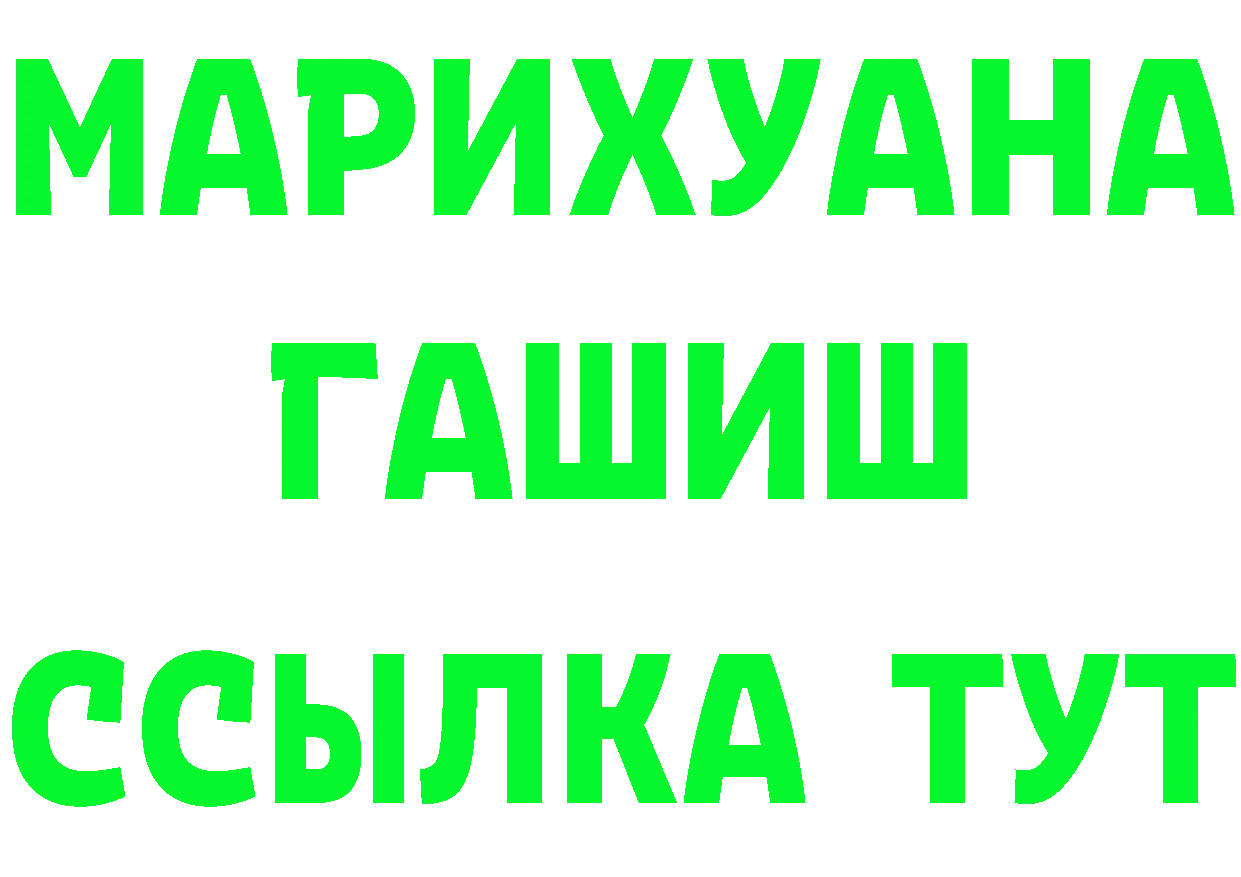 КЕТАМИН VHQ зеркало площадка blacksprut Белый