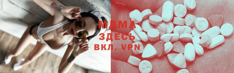 MDMA молли  наркошоп  Белый 